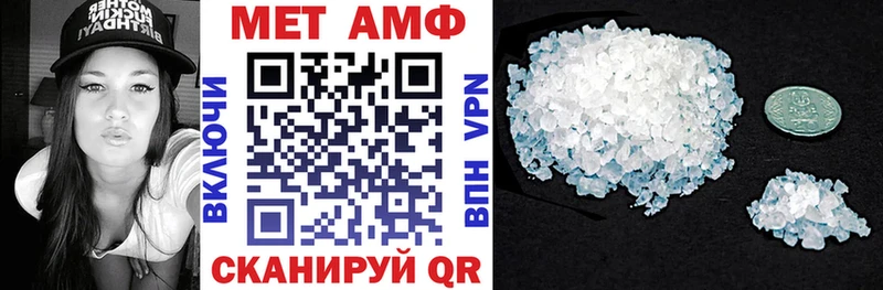 где купить   Ялта  omg зеркало  Амфетамин Premium 