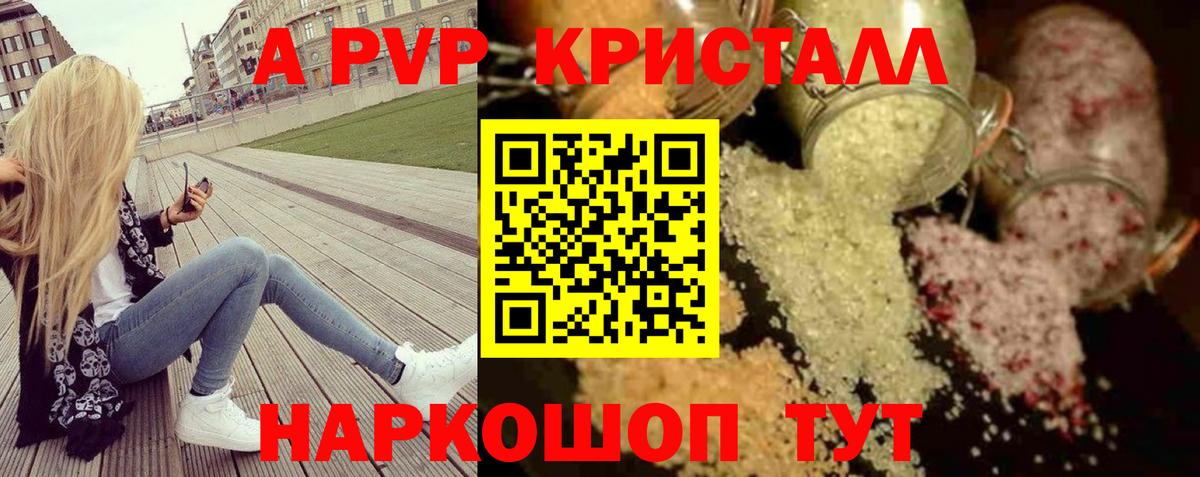 Марихуана  Героин  Ялта  Цена  Hash Oil  Вход с VPN  Меф  ГАШ  Кислота 