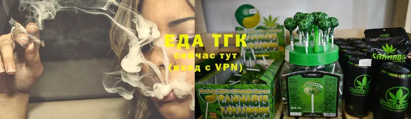 Cannafood марихуана  Ялта 