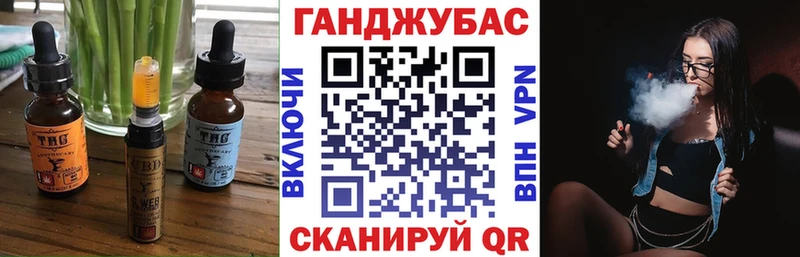 как найти   Ялта  Еда ТГК конопля 
