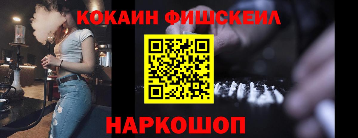 Cocaine Боливия  Вход с VPN  Кокаин  Ялта  Cocaine Колумбийский 