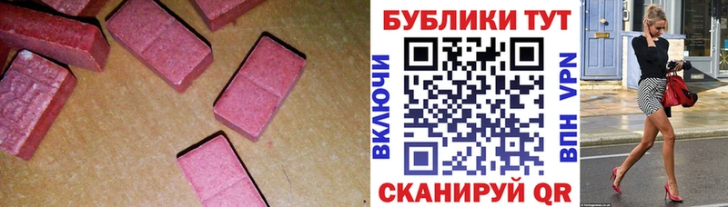 ЭКСТАЗИ Дубай  Ялта 