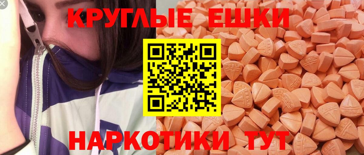 Гашиш  Ялта  ЭКСТАЗИ  КОКАИН  ГАШ  Лсд 25  Меф   А ПВП СК   Вход с VPN  ТГК  Бошки Шишки 