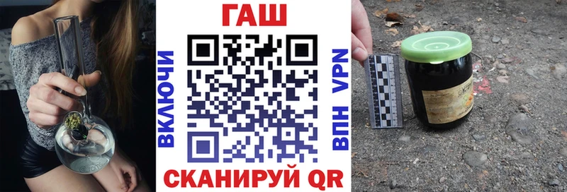 MEGA ТОР  Ялта  ГАШИШ гарик  нарко площадка как зайти  сколько стоит 