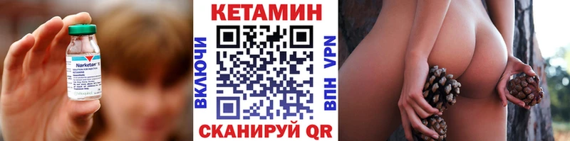 КЕТАМИН ketamine  Ялта 