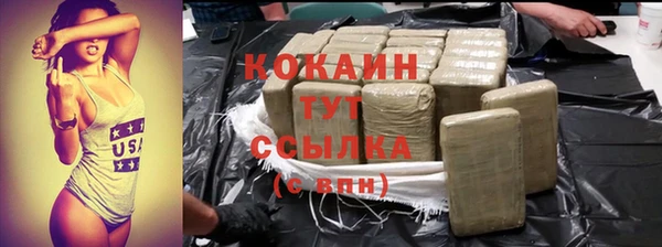 ПСИЛОЦИБИНОВЫЕ ГРИБЫ Навашино