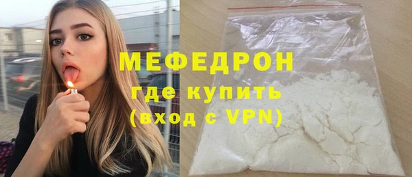 альфа пвп VHQ Нефтекумск