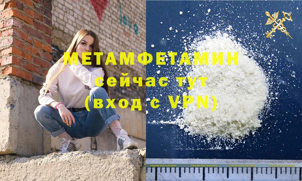первитин Наволоки
