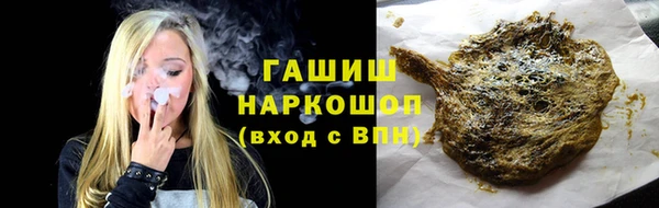 первитин Наволоки