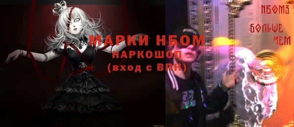 mdpv Нея