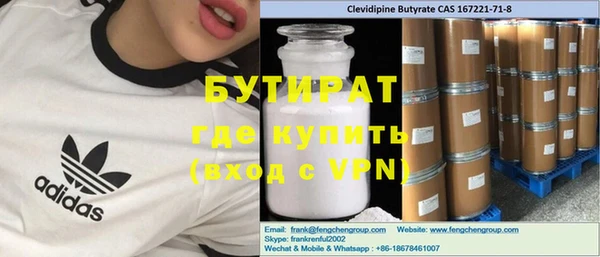 ПСИЛОЦИБИНОВЫЕ ГРИБЫ Навашино