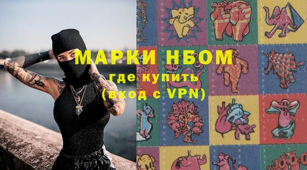 альфа пвп VHQ Нефтекумск