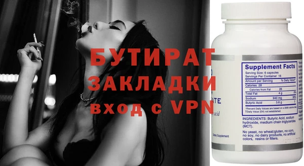 гашик Надым