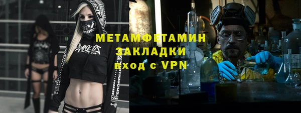 ПСИЛОЦИБИНОВЫЕ ГРИБЫ Навашино