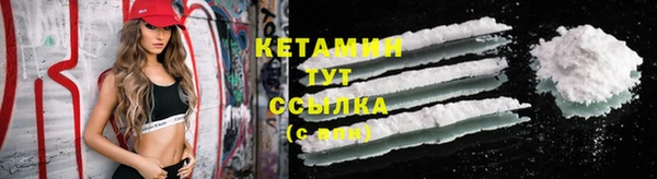 альфа пвп VHQ Нефтекумск