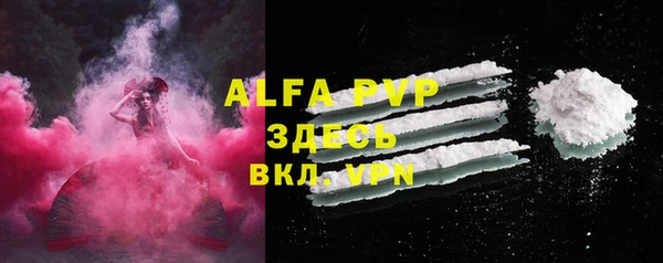mdpv Нея