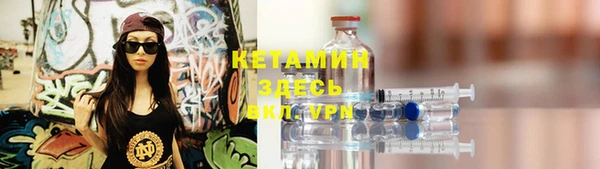 первитин Наволоки