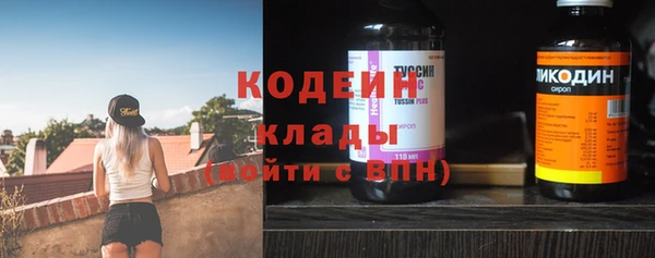 первитин Наволоки