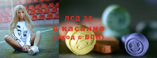 mdpv Нея