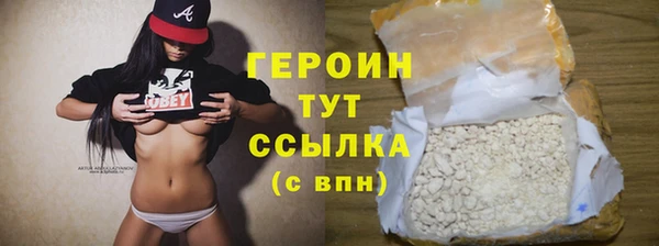 альфа пвп VHQ Нефтекумск