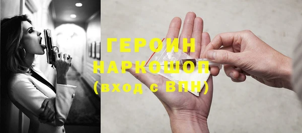 mdpv Нея