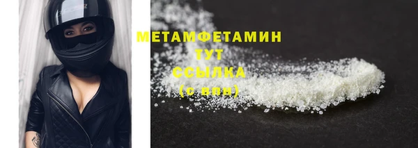 mdpv Нея