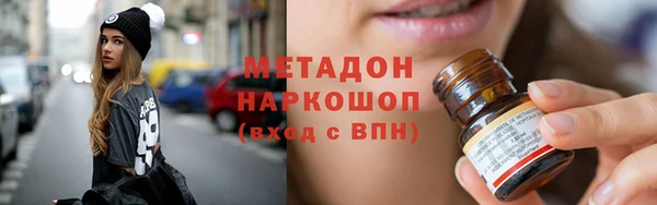 первитин Наволоки