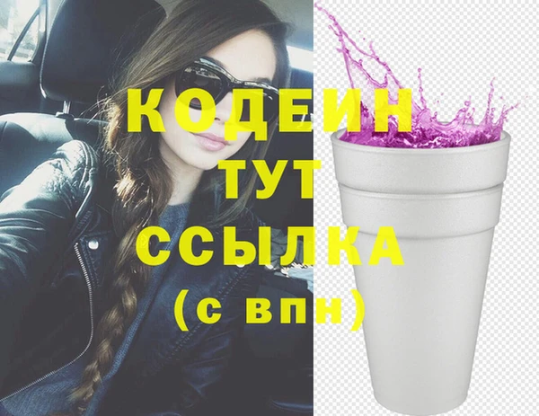 альфа пвп VHQ Нефтекумск