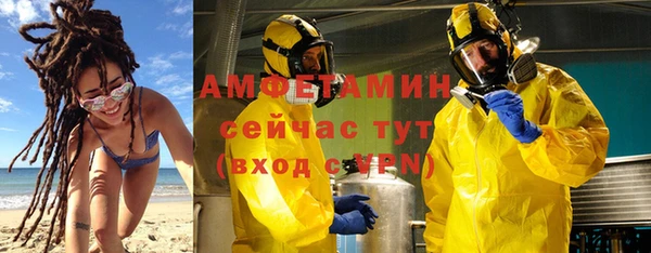 первитин Наволоки