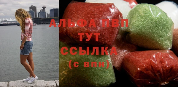 первитин Наволоки