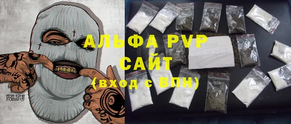 альфа пвп VHQ Нефтекумск