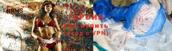 прущая мука Богородицк