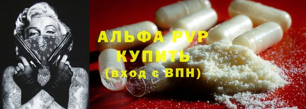 альфа пвп VHQ Нефтекумск
