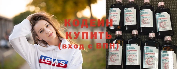 первитин Наволоки