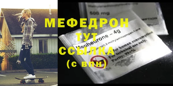 ПСИЛОЦИБИНОВЫЕ ГРИБЫ Навашино