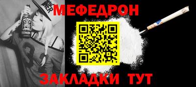 прущие грибы Донецк