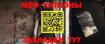 прущие грибы Донецк