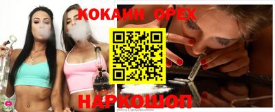 соль ск Донской