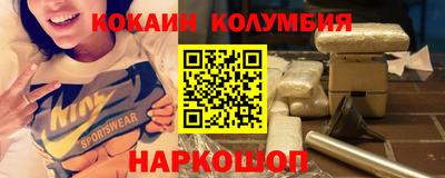 соль ск Донской