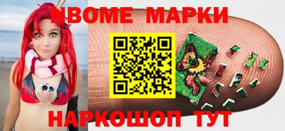 прущие грибы Донецк