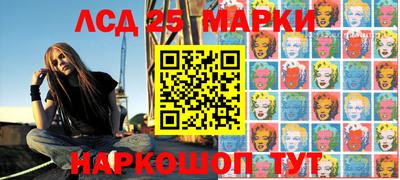 прущие грибы Донецк