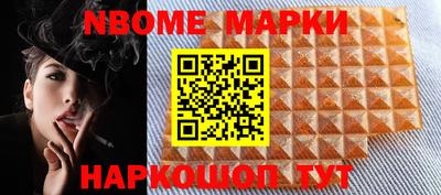 прущие грибы Донецк