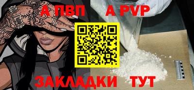 прущие грибы Донецк