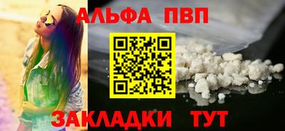прущие грибы Донецк