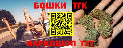прущие грибы Донецк