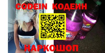 соль ск Донской