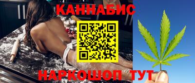 каннабис Абакан