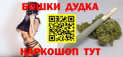 прущие грибы Донецк