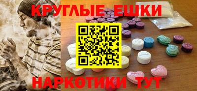 прущие грибы Донецк