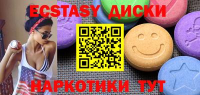 соль ск Донской